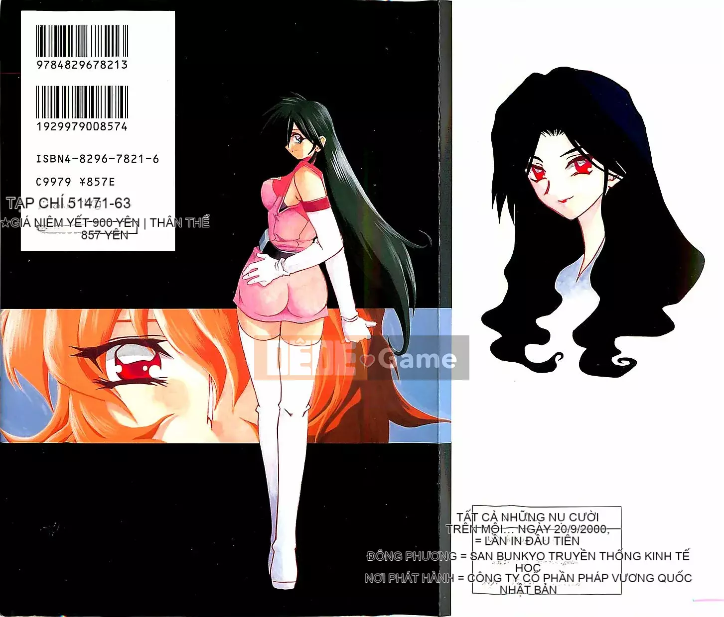 [Yamabunkyoden] Tất cả về nụ cười...