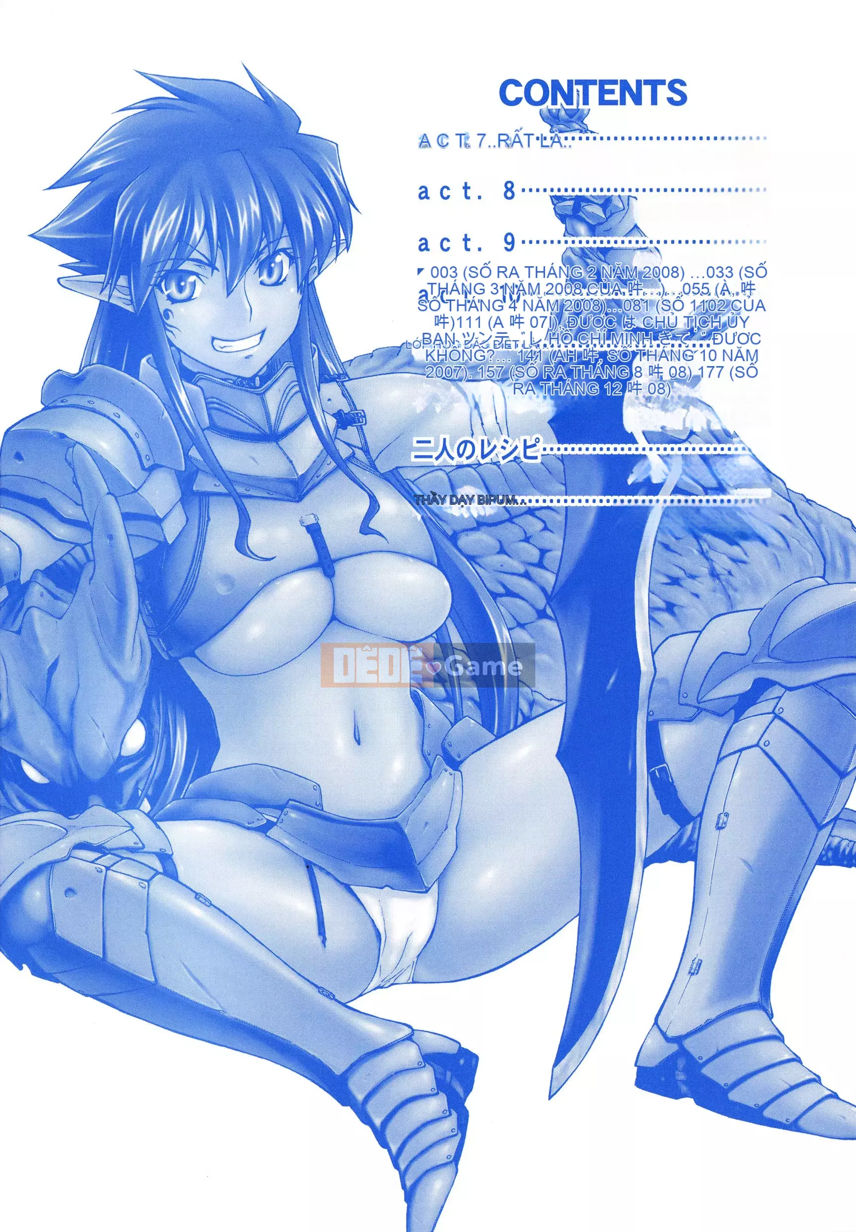 [流一本] Parabellum 2