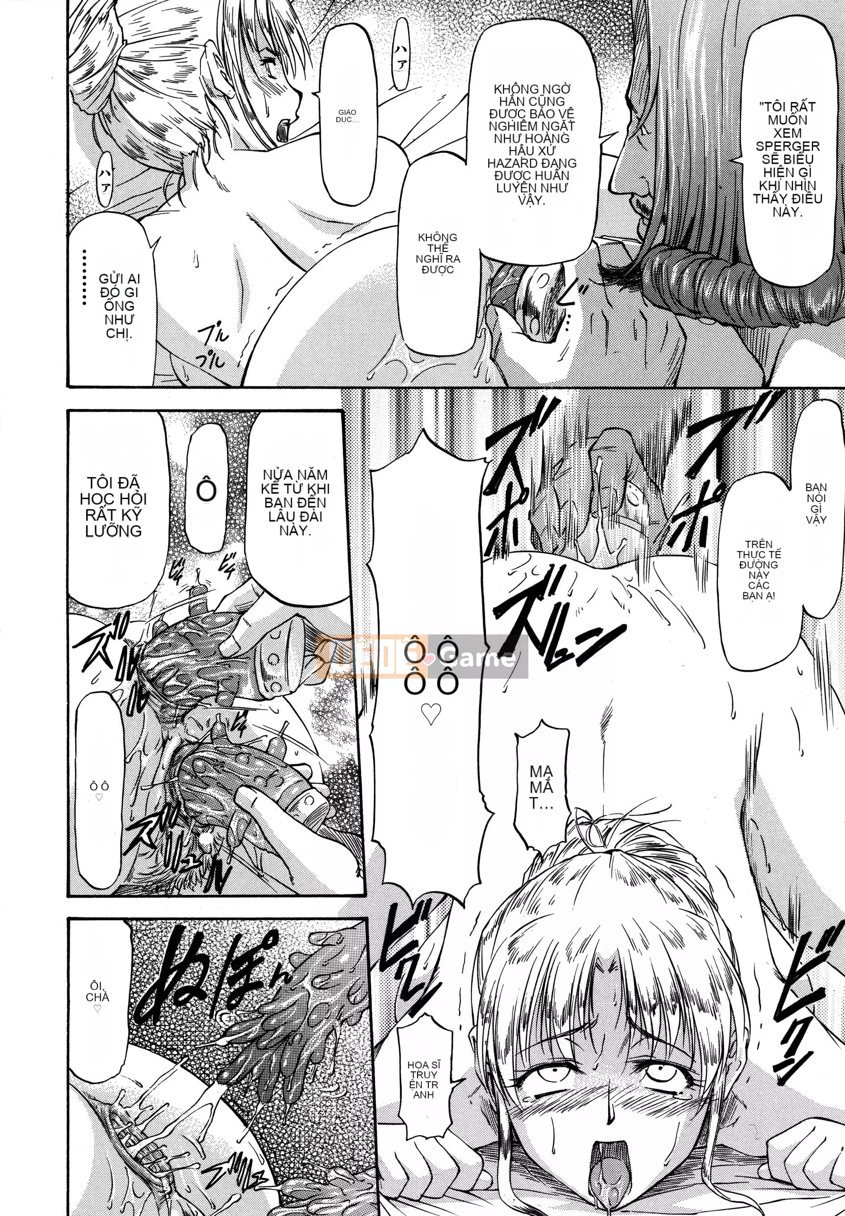 [流一本] Parabellum 2