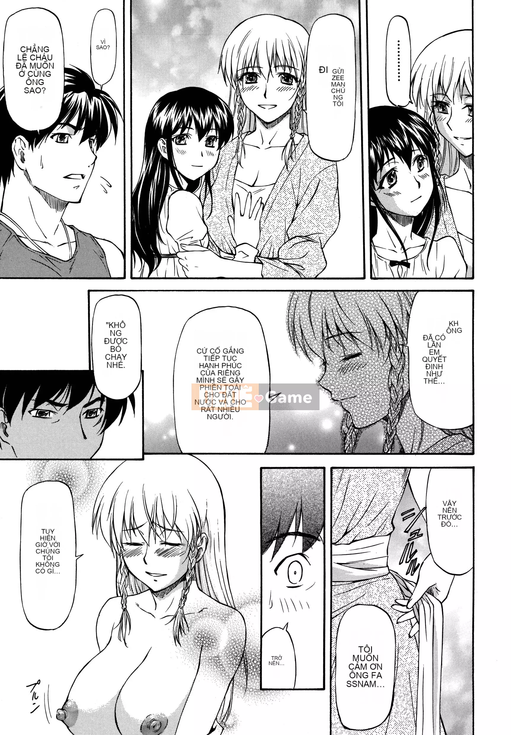 [流一本] Parabellum 2