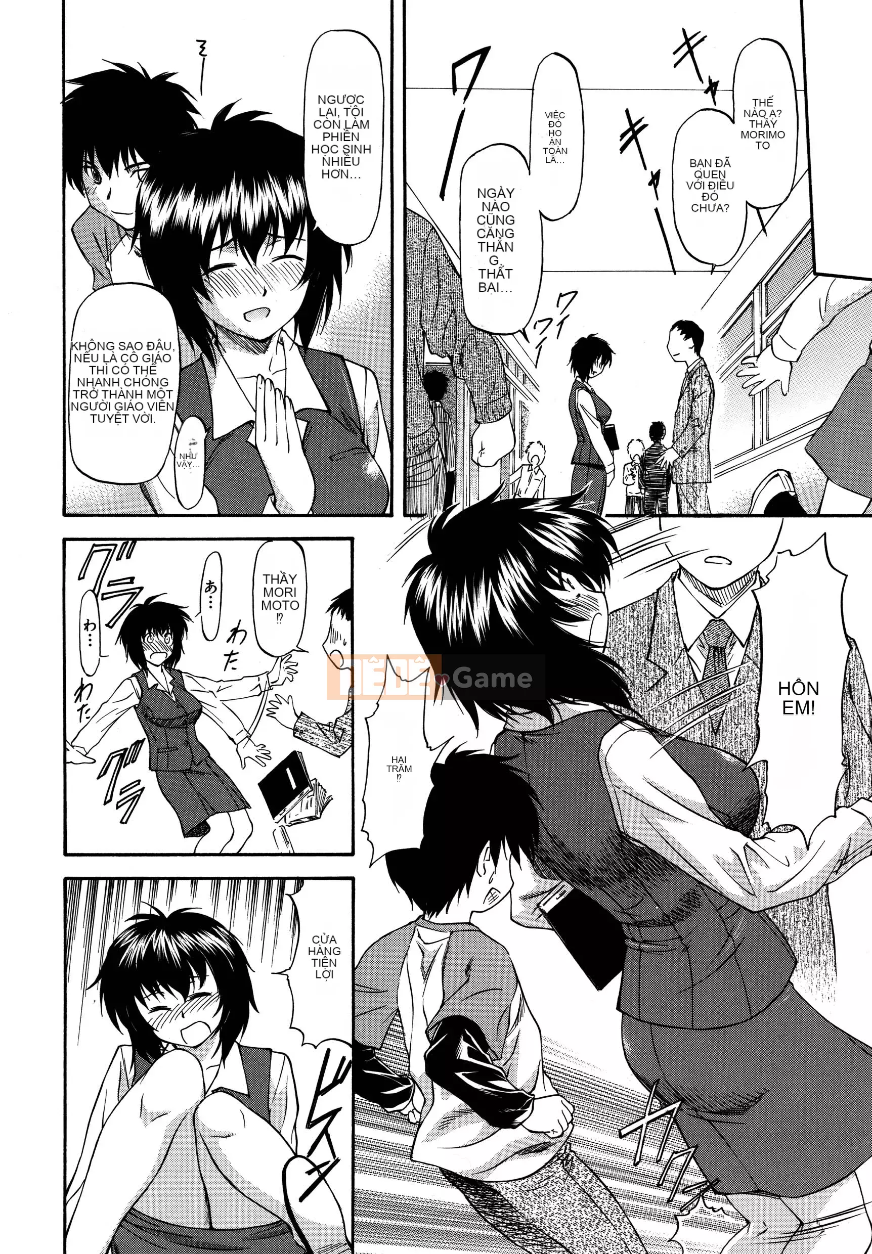 [流一本] Parabellum 2