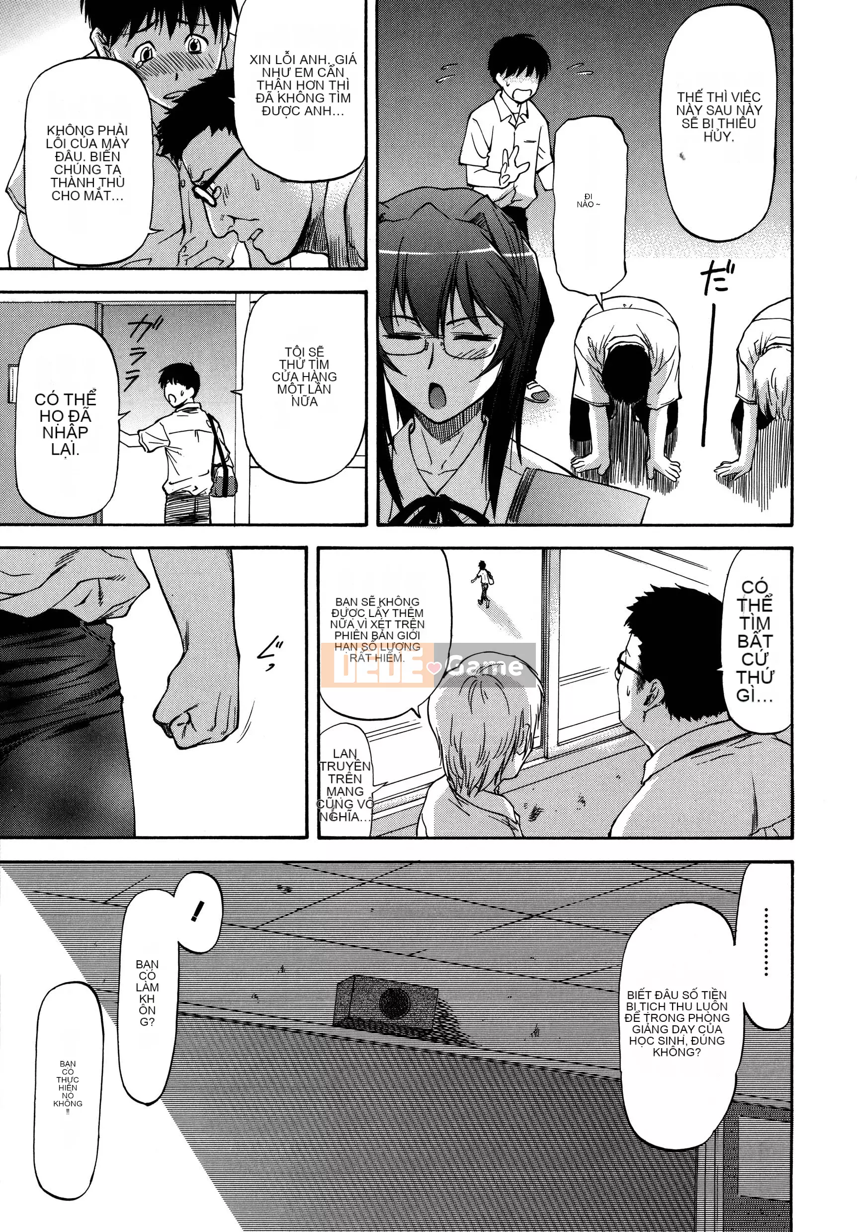 [流一本] Parabellum 2