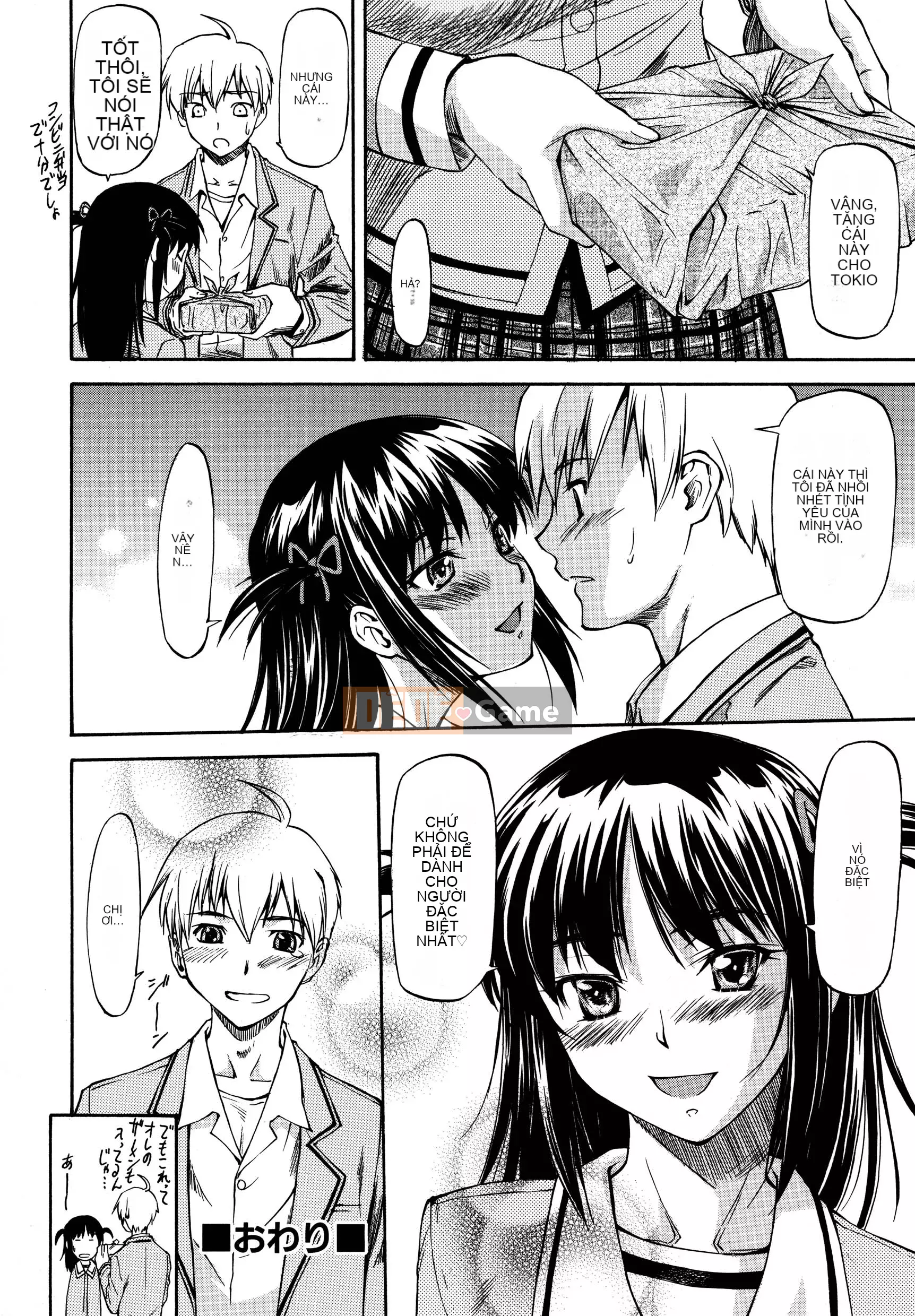 [流一本] Parabellum 2