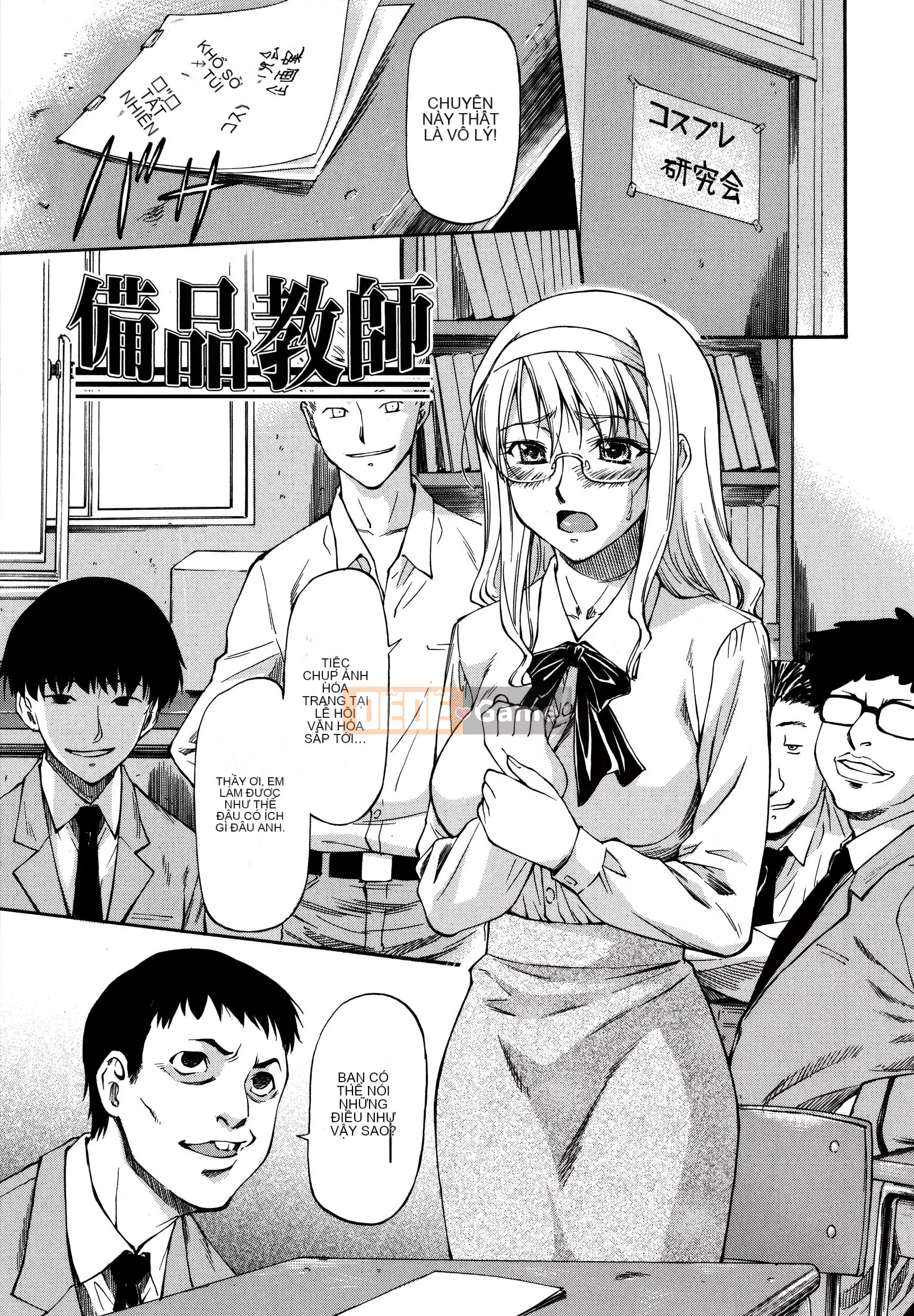 [流一本] Parabellum 2