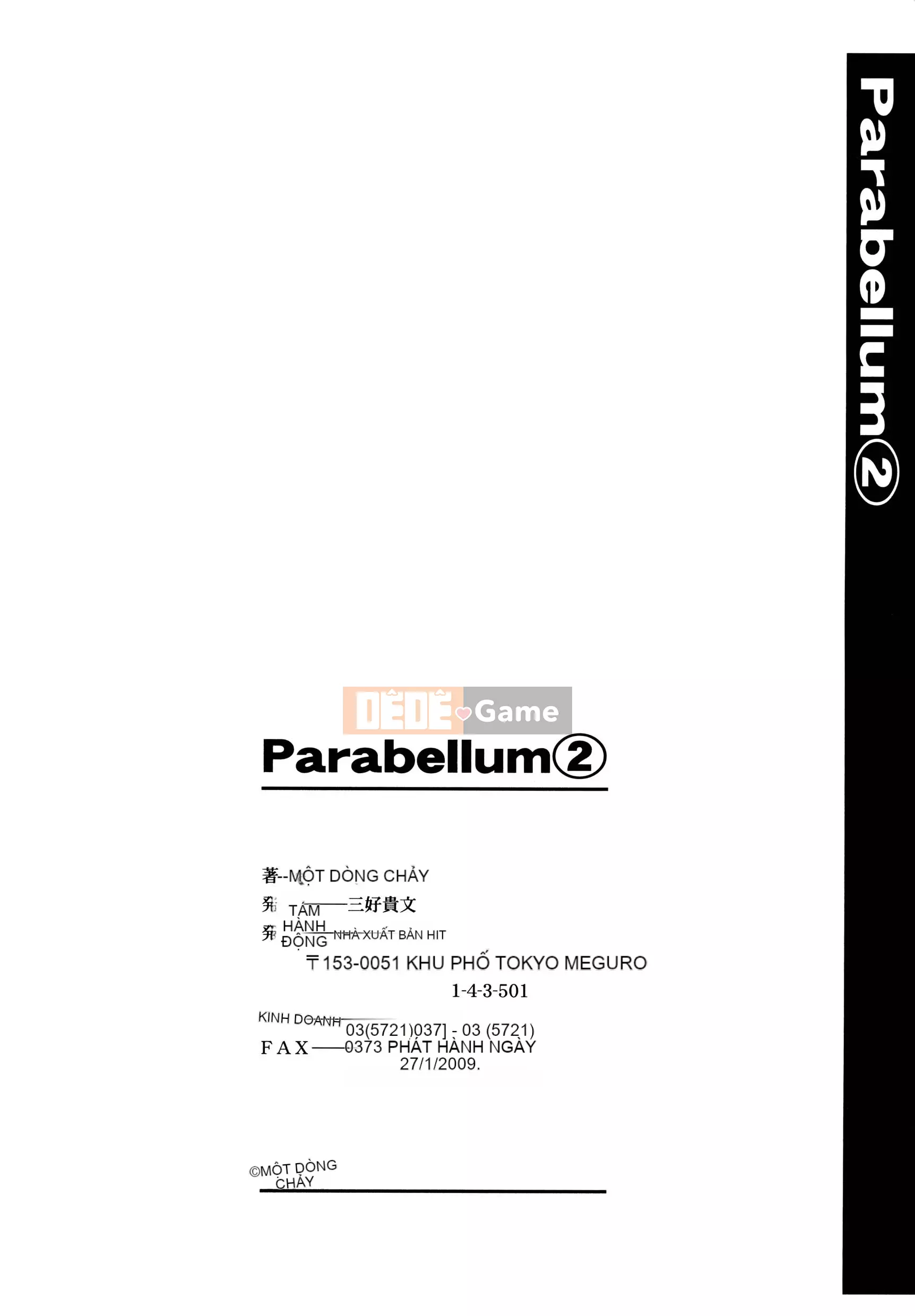 [流一本] Parabellum 2