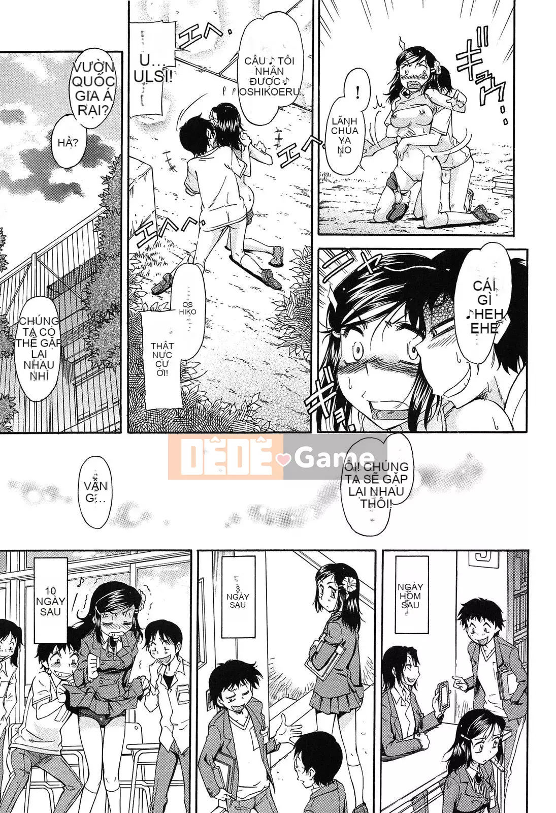 [Kanekoshiaki] Over Bloomers