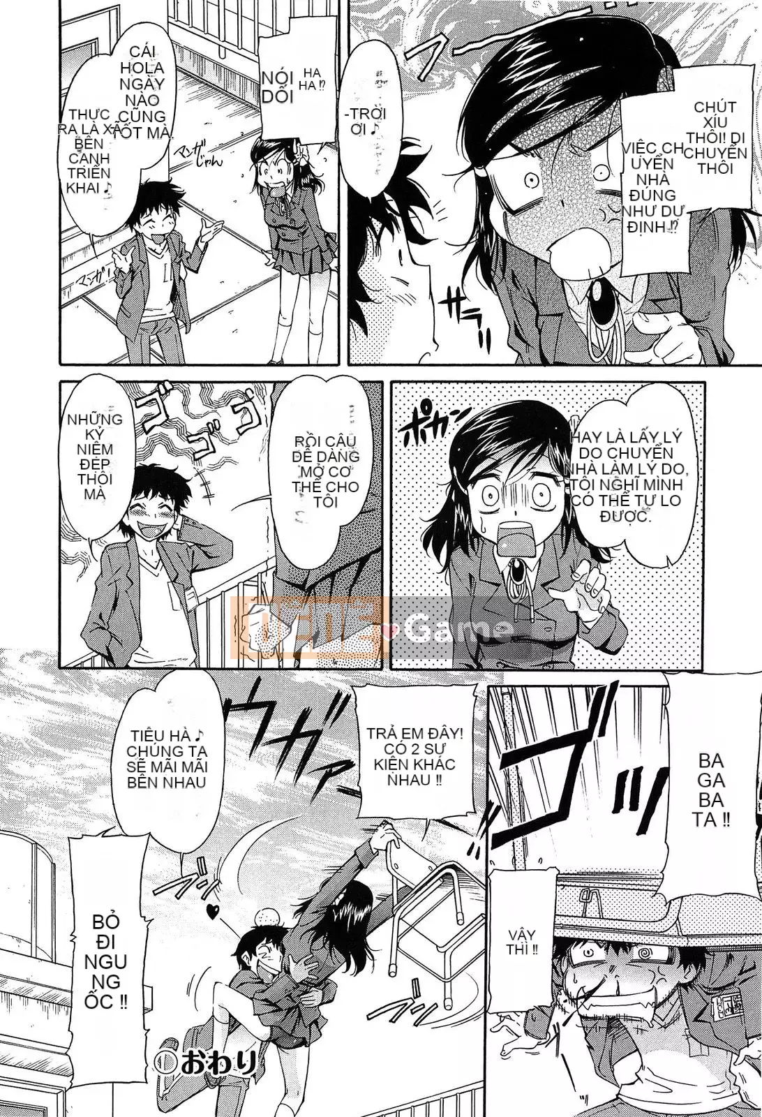 [Kanekoshiaki] Over Bloomers