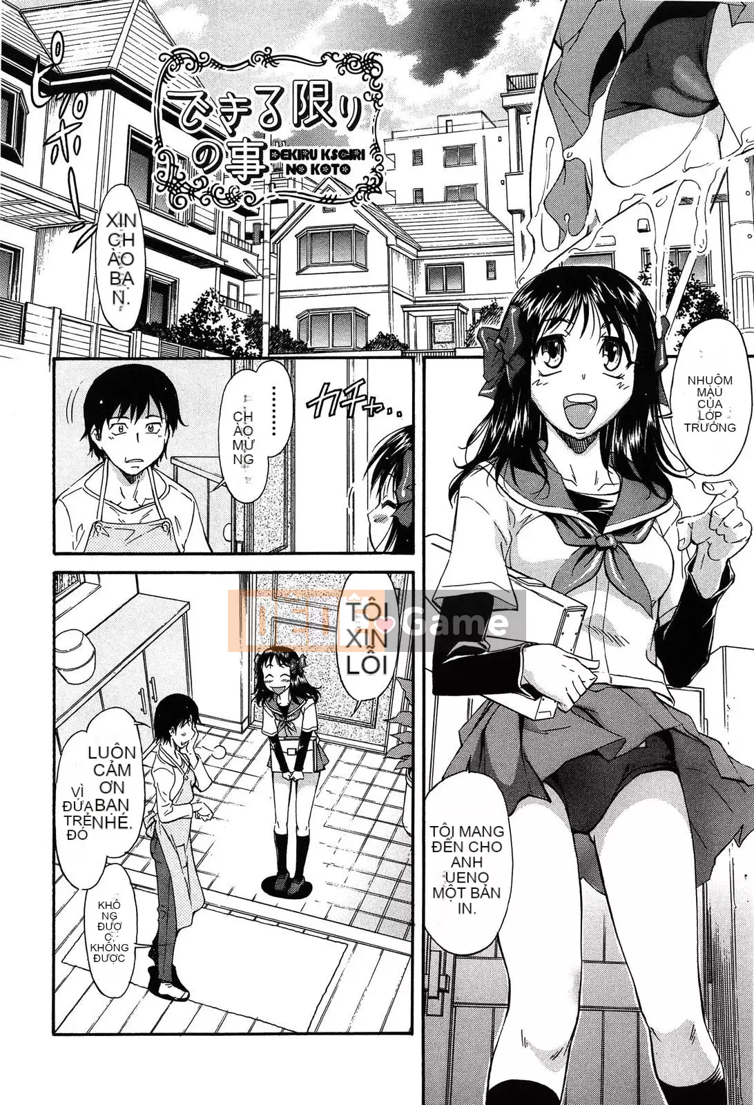 [Kanekoshiaki] Over Bloomers