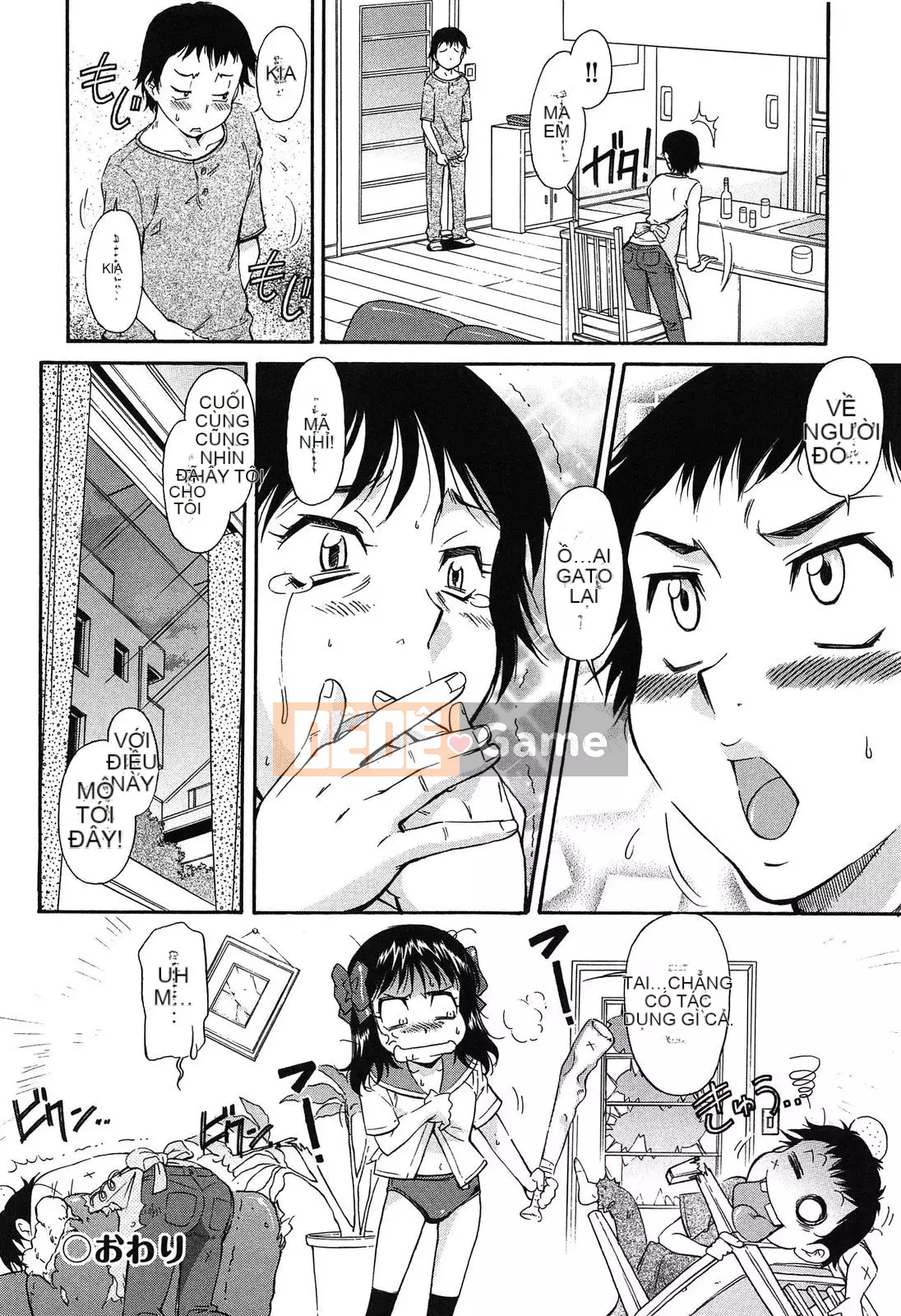 [Kanekoshiaki] Over Bloomers