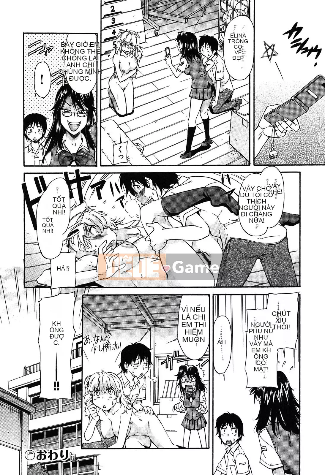 [Kanekoshiaki] Over Bloomers