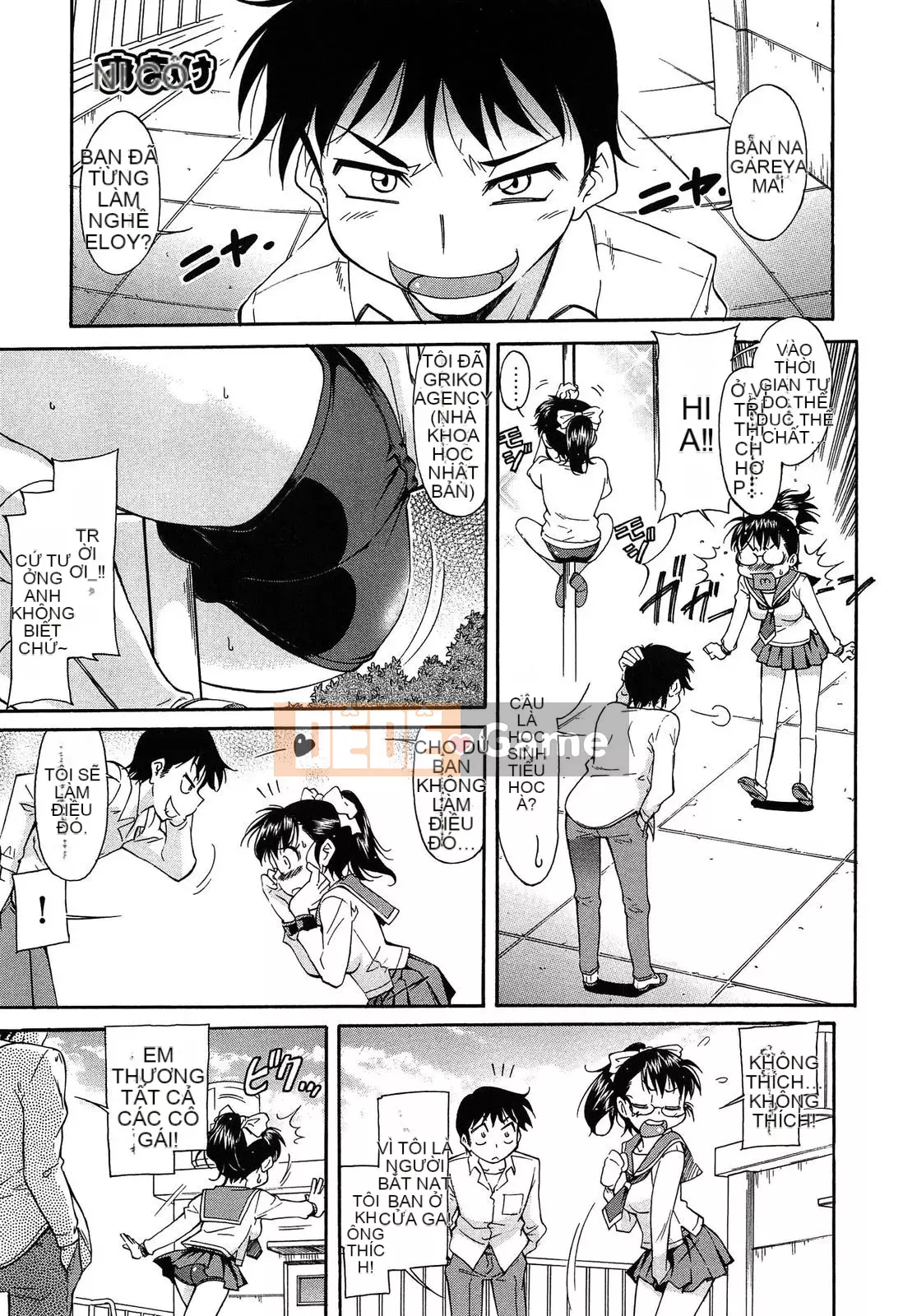 [Kanekoshiaki] Over Bloomers