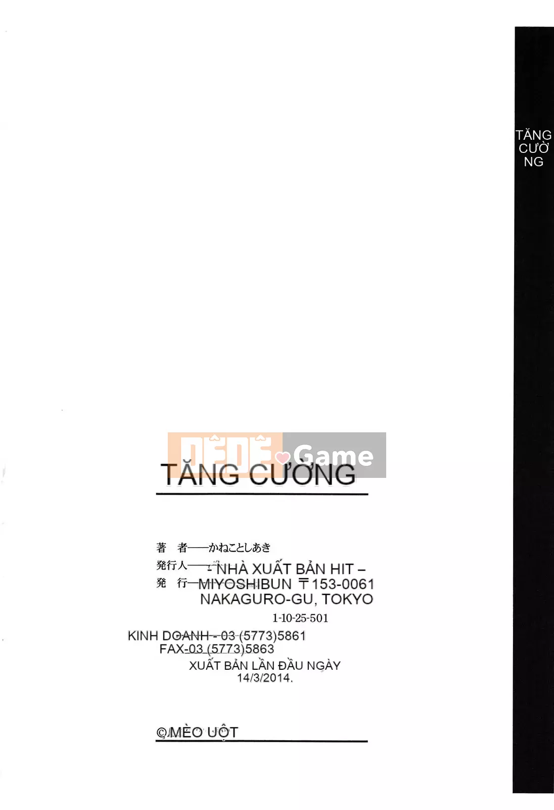 [Kanekoshiaki] Over Bloomers