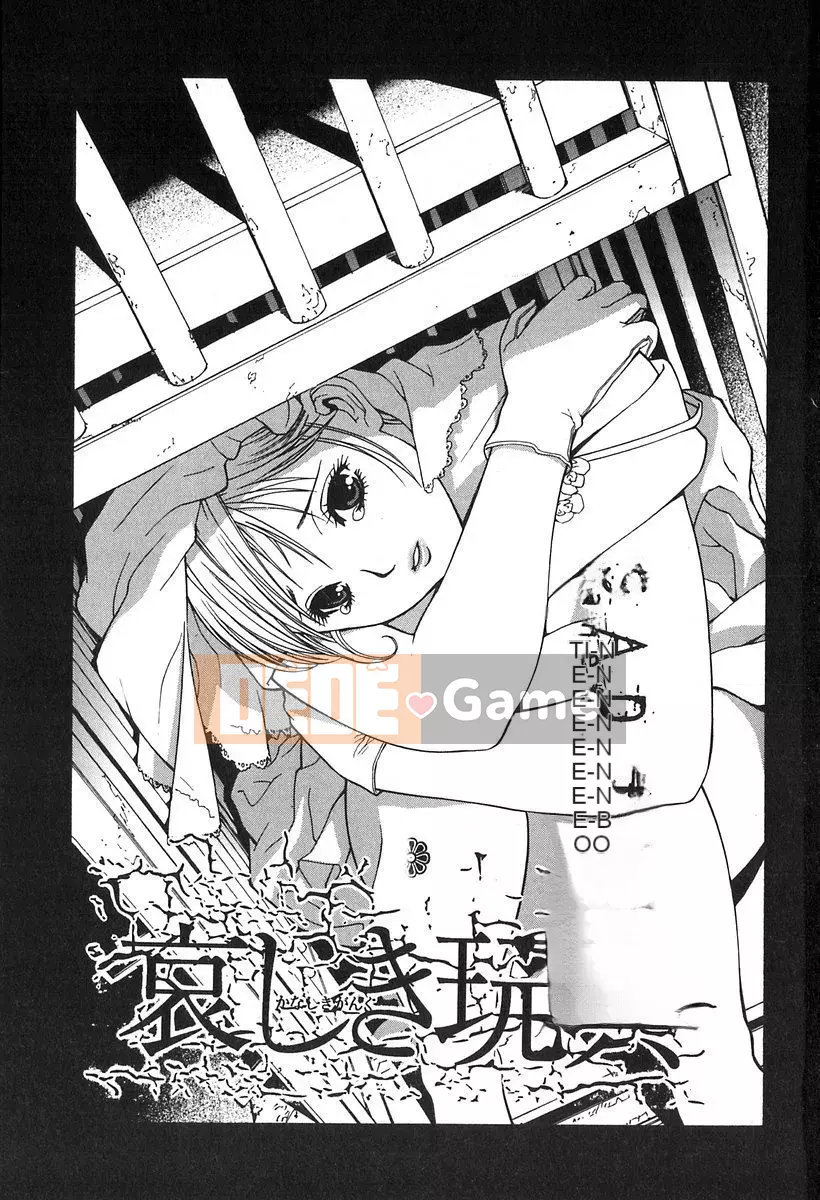 [Shinobu Tanei] Đồ chơi buồn