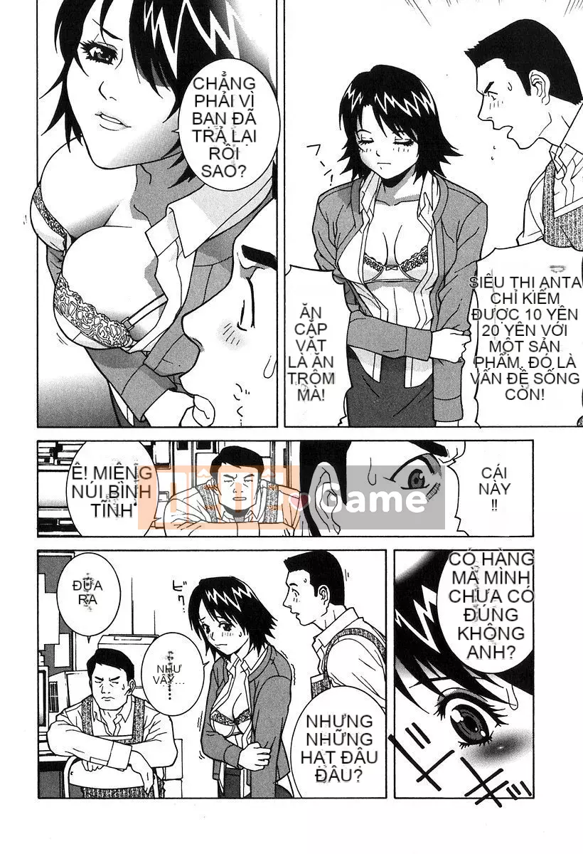 [Shinobu Tanei] Đồ chơi buồn