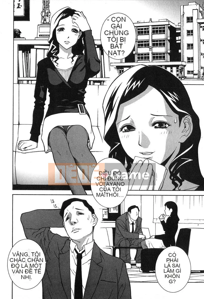 [Shinobu Tanei] Đồ chơi buồn