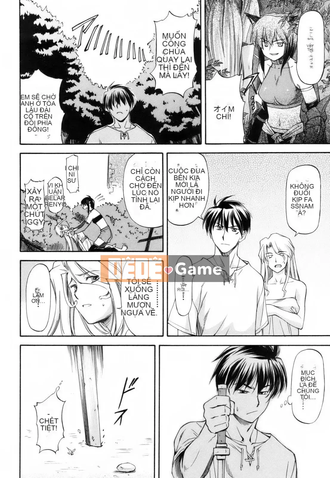 [流一本] Parabellum 1 [Không chỉnh sửa]