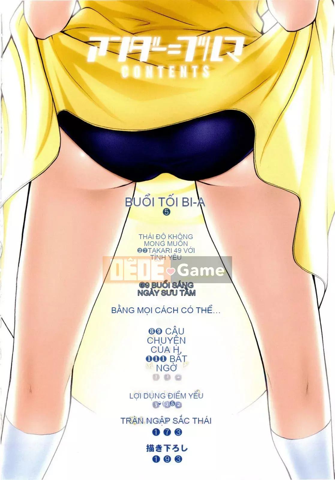 [Kanekoshiaki] Under Bloomers