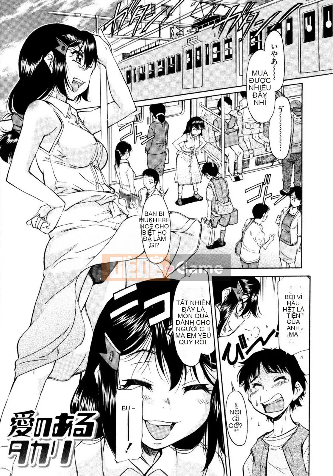 [Kanekoshiaki] Under Bloomers