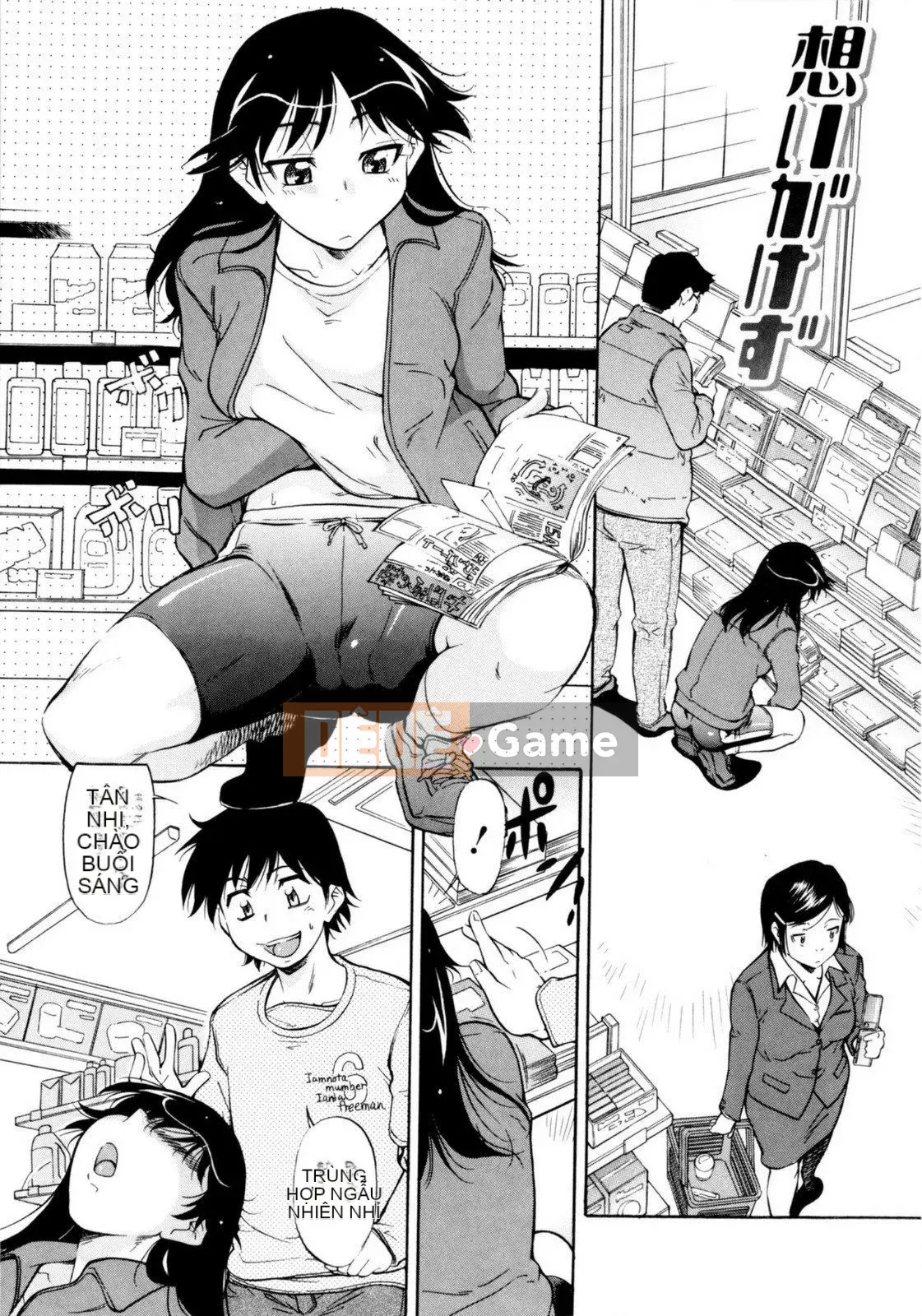 [Kanekoshiaki] Under Bloomers