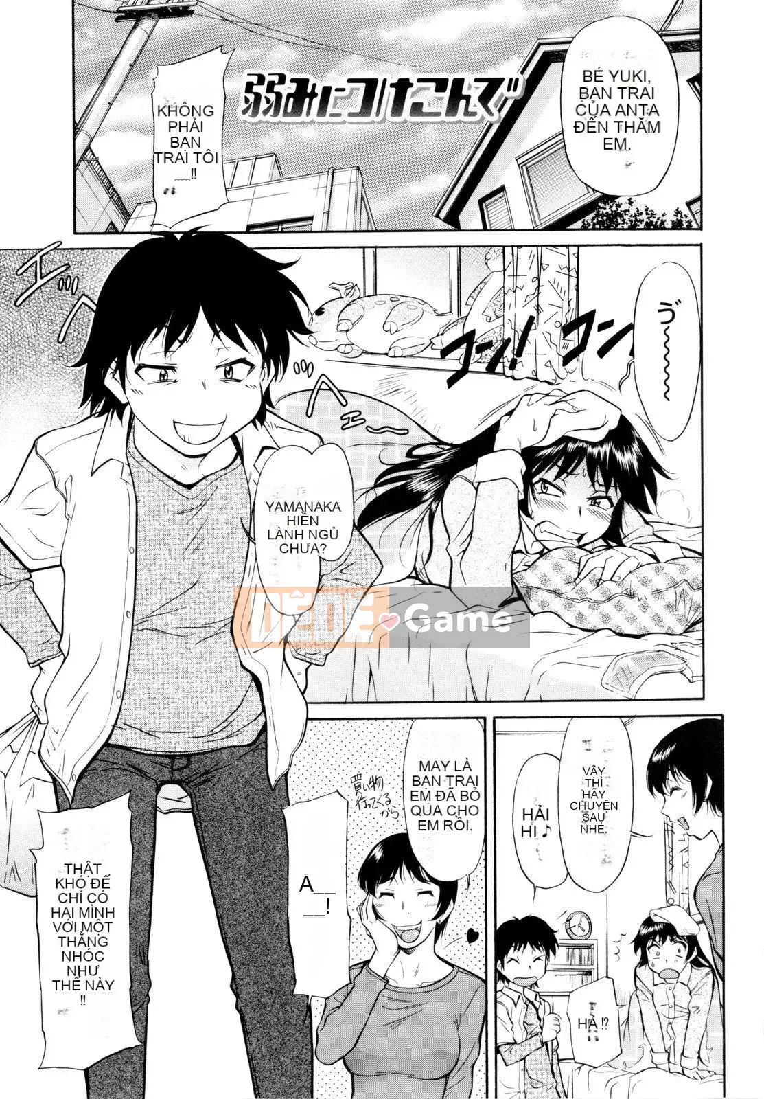 [Kanekoshiaki] Under Bloomers