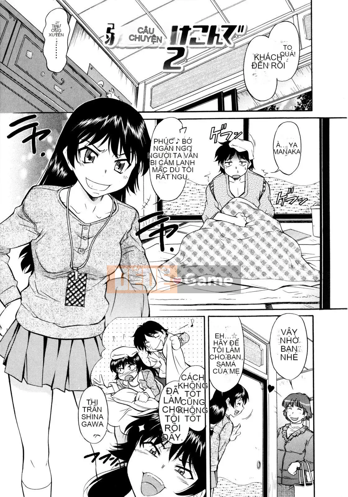 [Kanekoshiaki] Under Bloomers
