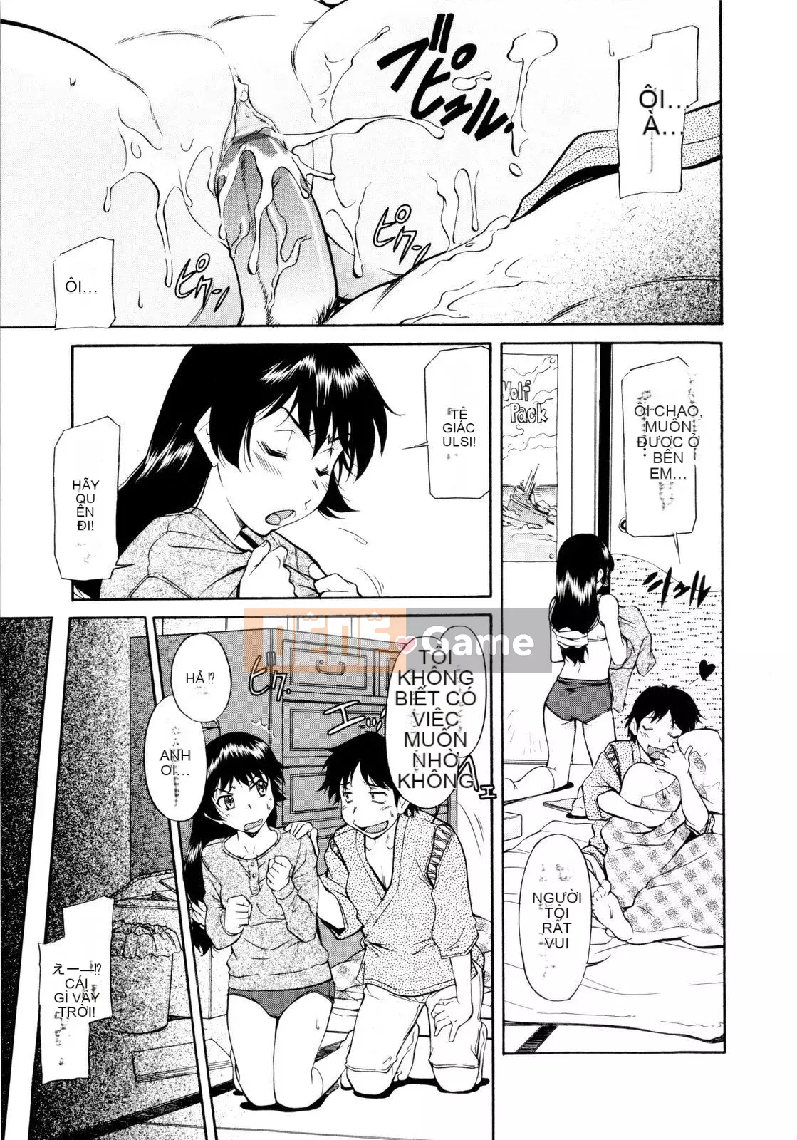 [Kanekoshiaki] Under Bloomers