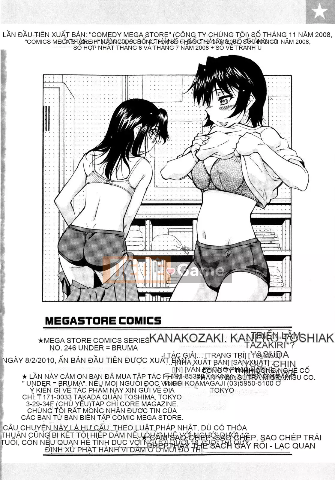 [Kanekoshiaki] Under Bloomers