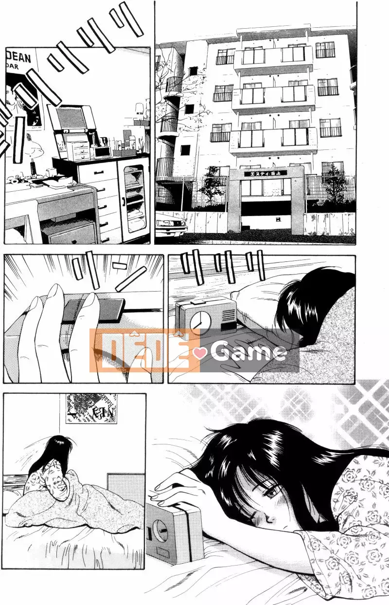 [Anzaki Moral] KHÔNG DỪNG LẠI Nana