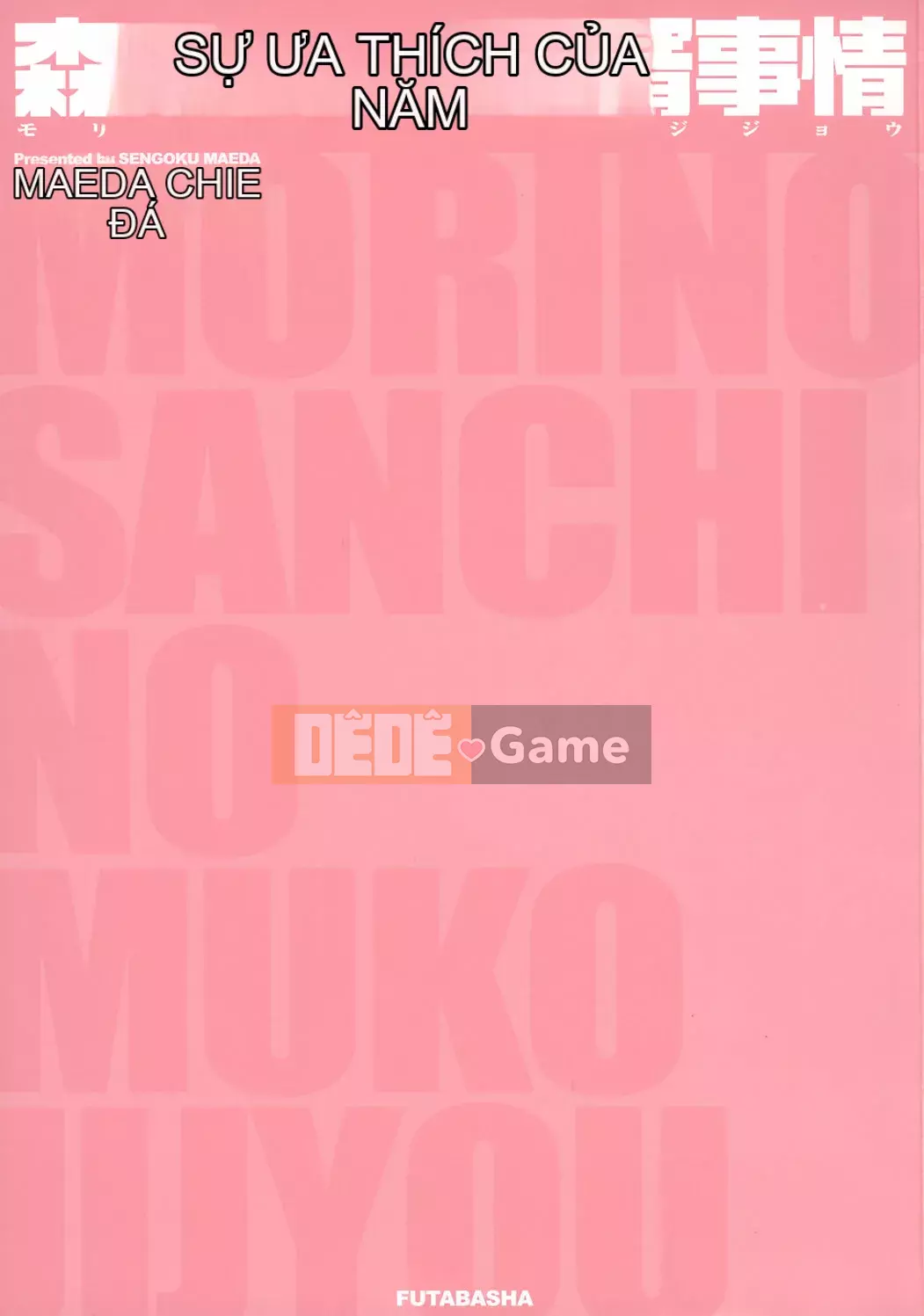 [Maeda Sengoku] Hoàn cảnh chồng của ông Morino
