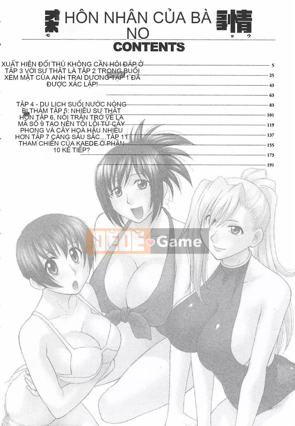 [Maeda Sengoku] Hoàn cảnh chồng của ông Morino