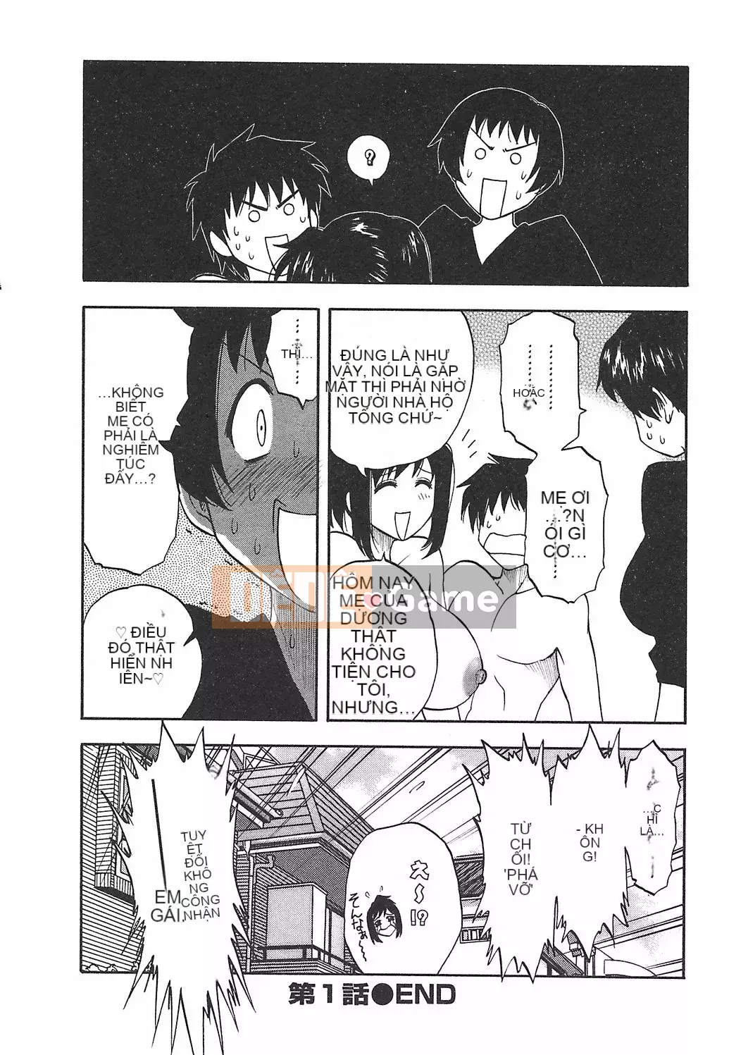 [Maeda Sengoku] Hoàn cảnh chồng của ông Morino