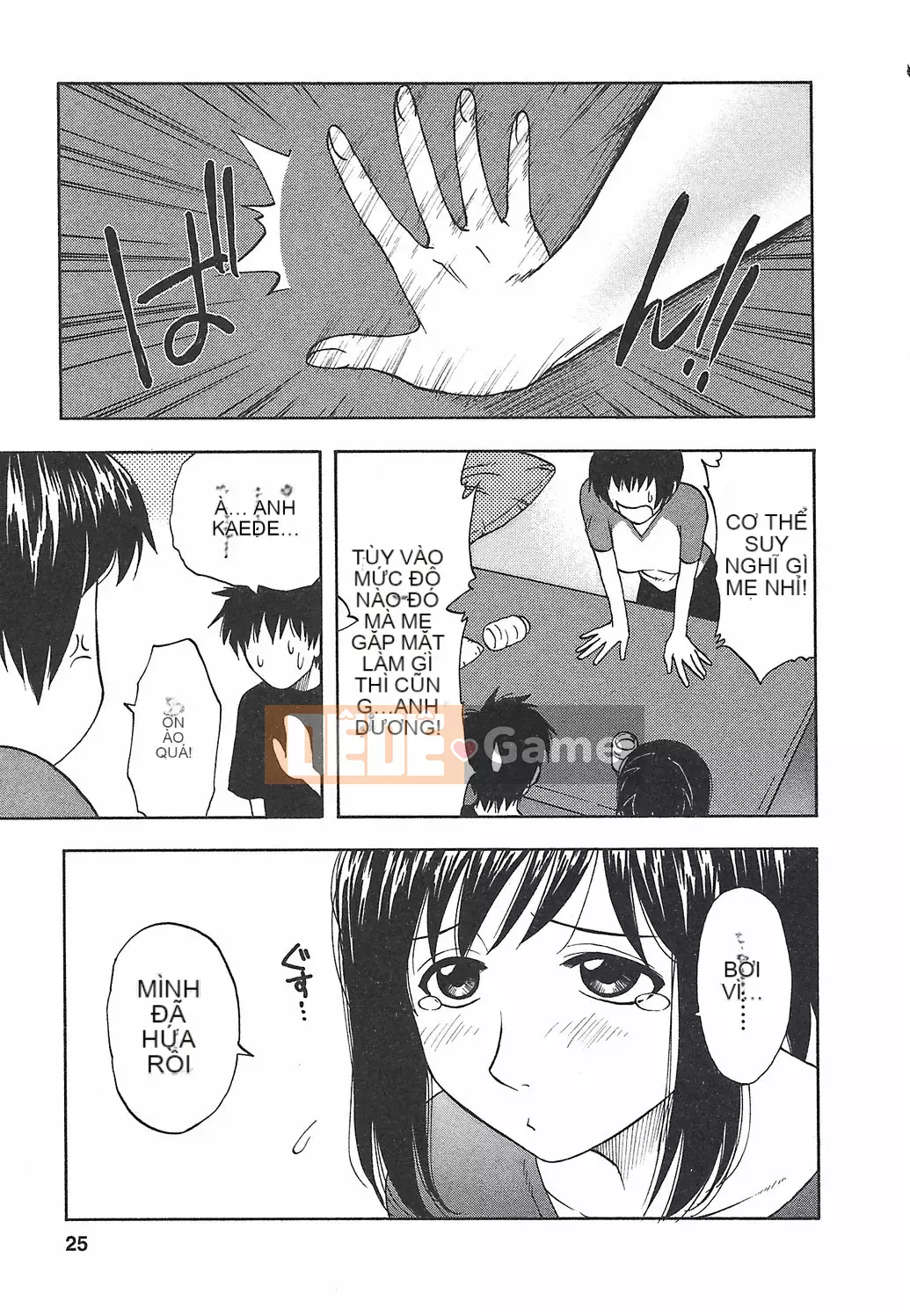 [Maeda Sengoku] Hoàn cảnh chồng của ông Morino