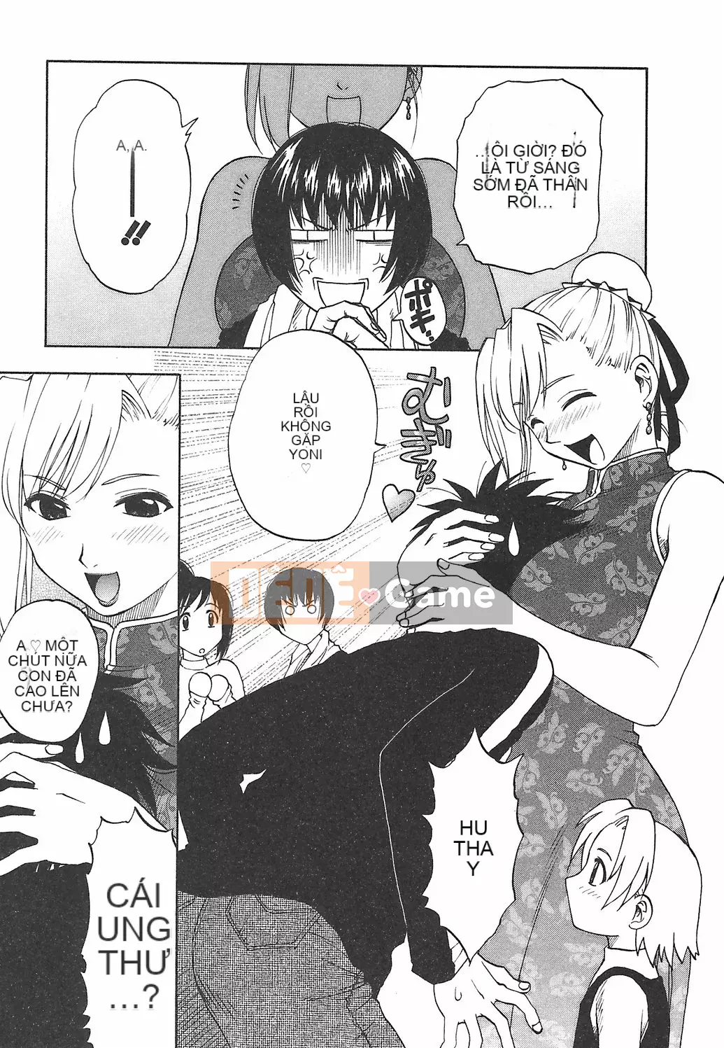 [Maeda Sengoku] Hoàn cảnh chồng của ông Morino