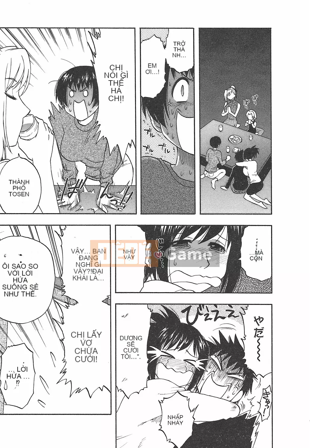 [Maeda Sengoku] Hoàn cảnh chồng của ông Morino