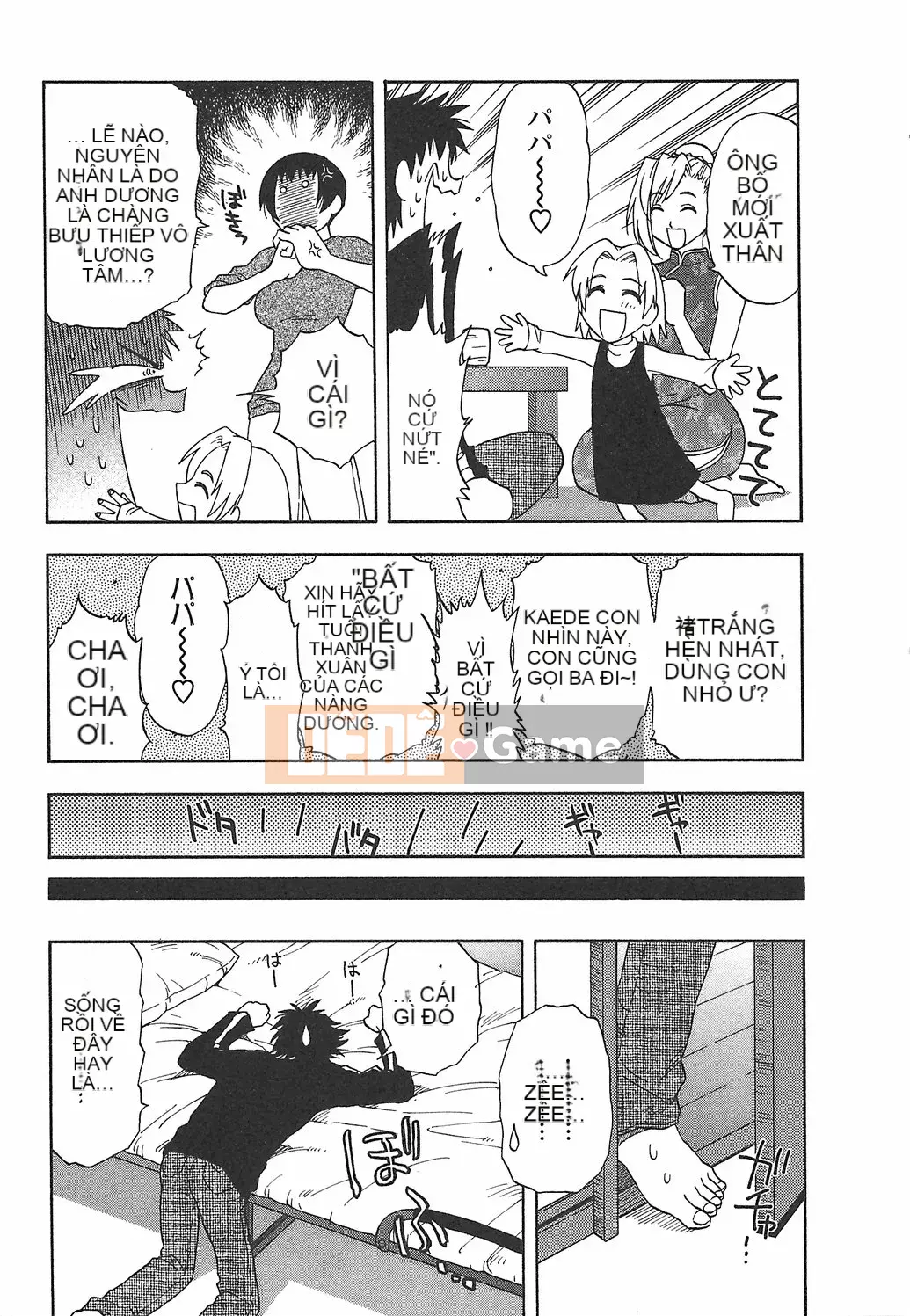 [Maeda Sengoku] Hoàn cảnh chồng của ông Morino