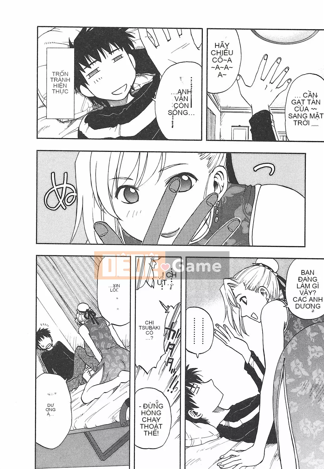 [Maeda Sengoku] Hoàn cảnh chồng của ông Morino