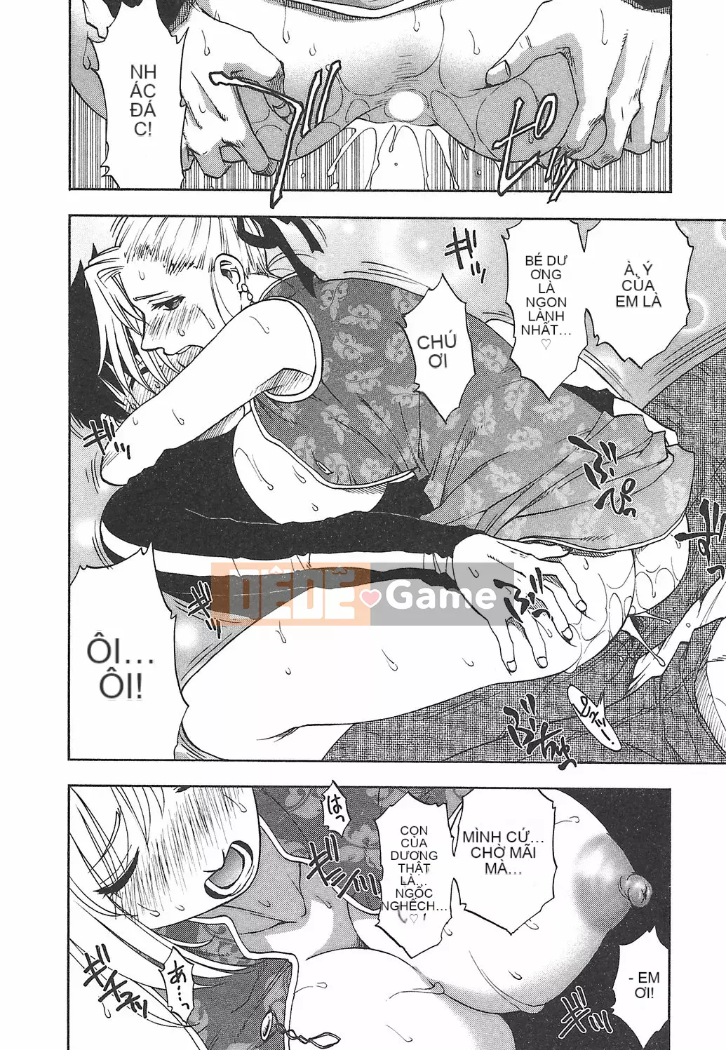 [Maeda Sengoku] Hoàn cảnh chồng của ông Morino