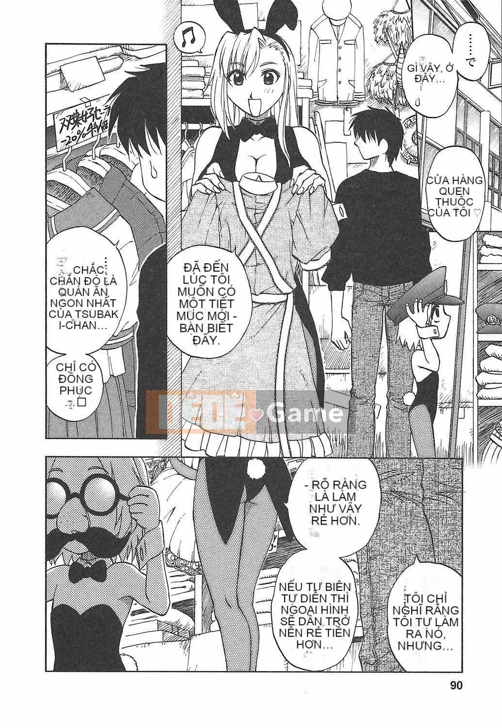 [Maeda Sengoku] Hoàn cảnh chồng của ông Morino