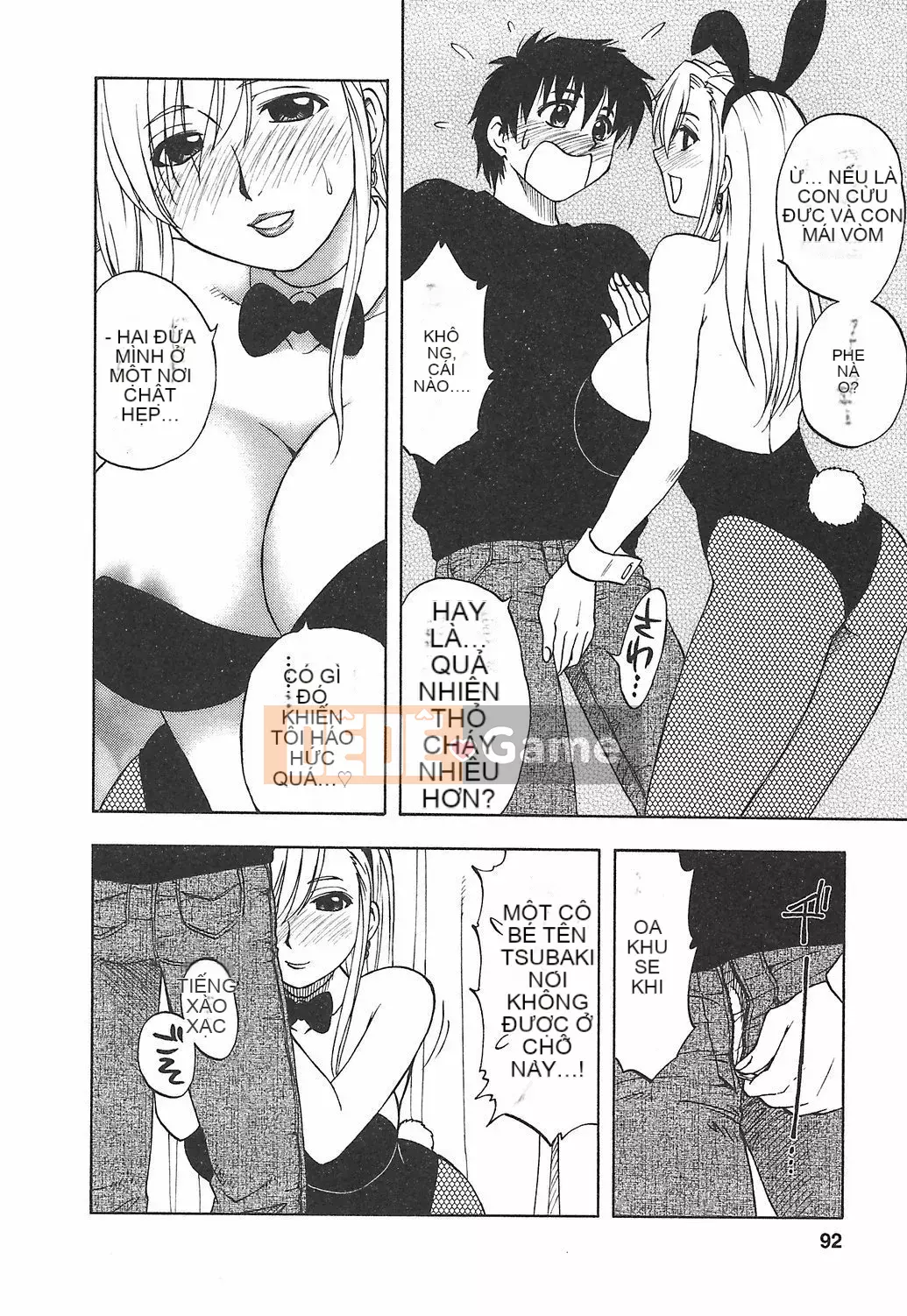 [Maeda Sengoku] Hoàn cảnh chồng của ông Morino