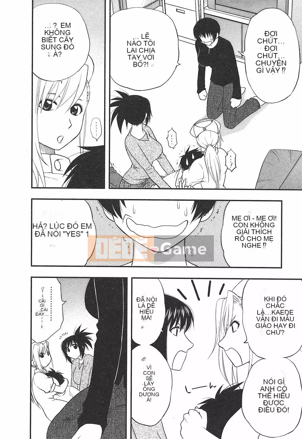 [Maeda Sengoku] Hoàn cảnh chồng của ông Morino