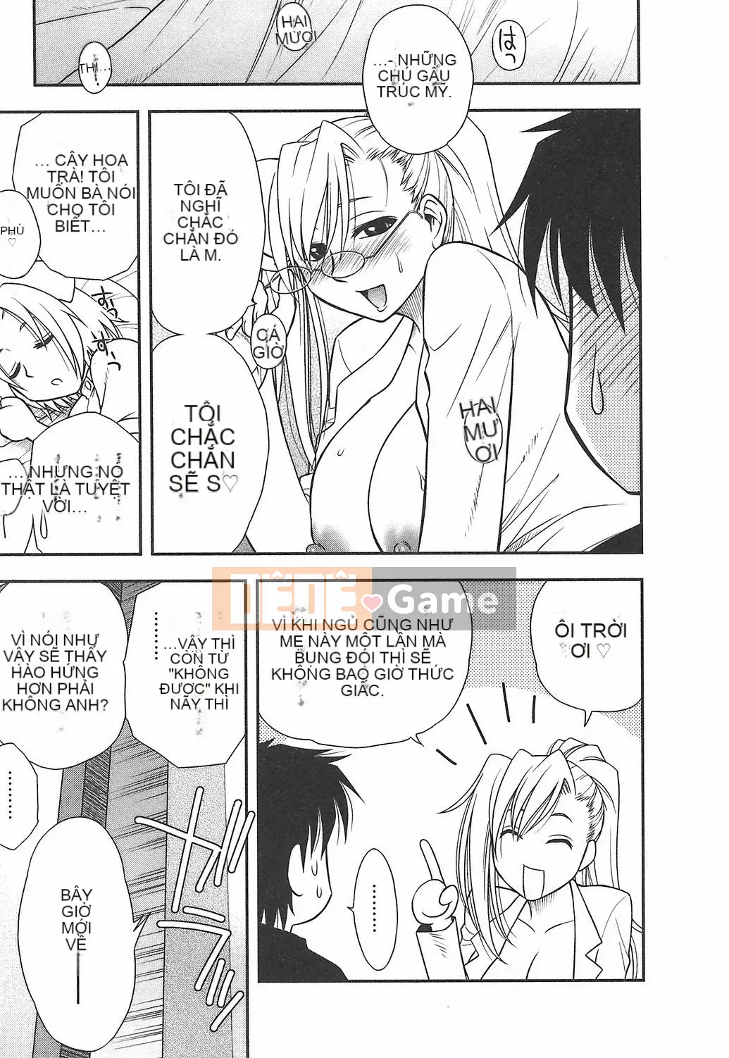 [Maeda Sengoku] Hoàn cảnh chồng của ông Morino