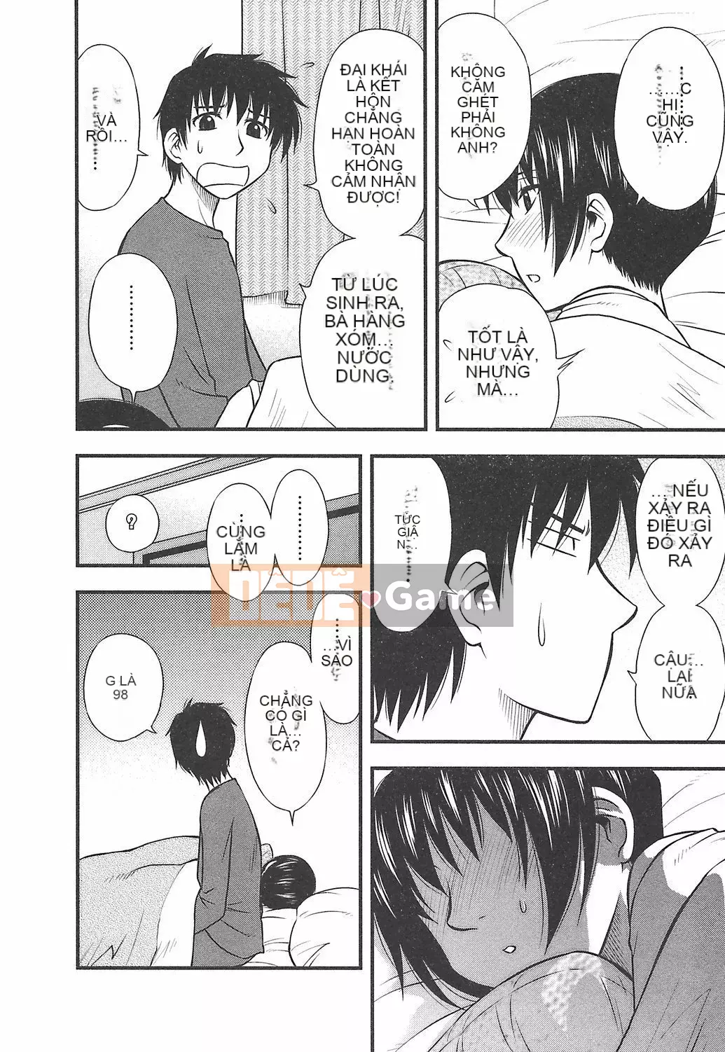 [Maeda Sengoku] Hoàn cảnh chồng của ông Morino