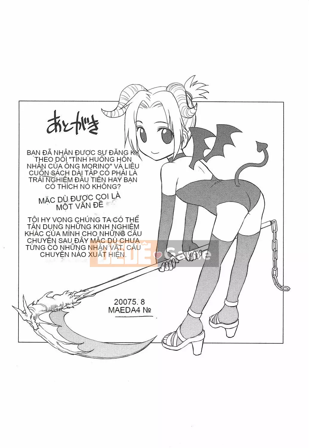 [Maeda Sengoku] Hoàn cảnh chồng của ông Morino