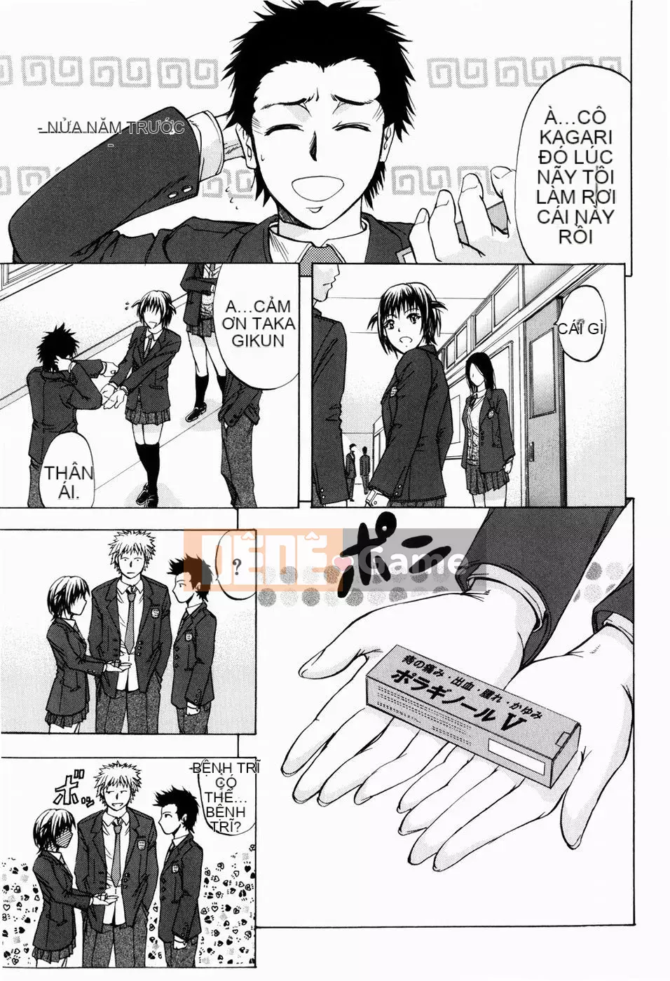 [Kikuichi Monji] LẠI HỖ TRỢ