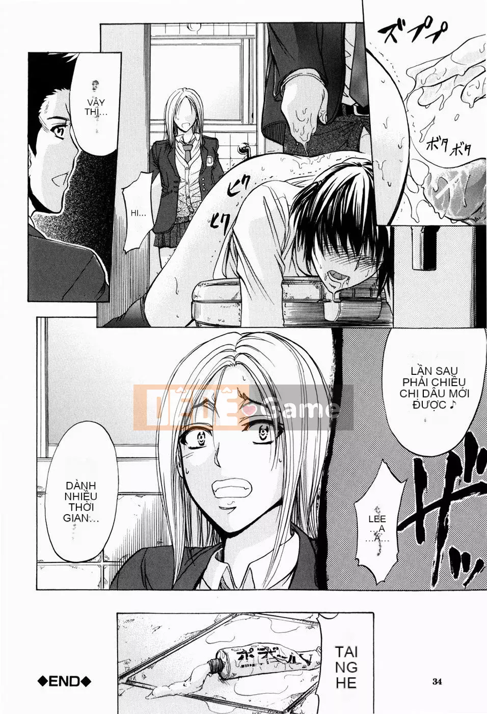 [Kikuichi Monji] LẠI HỖ TRỢ