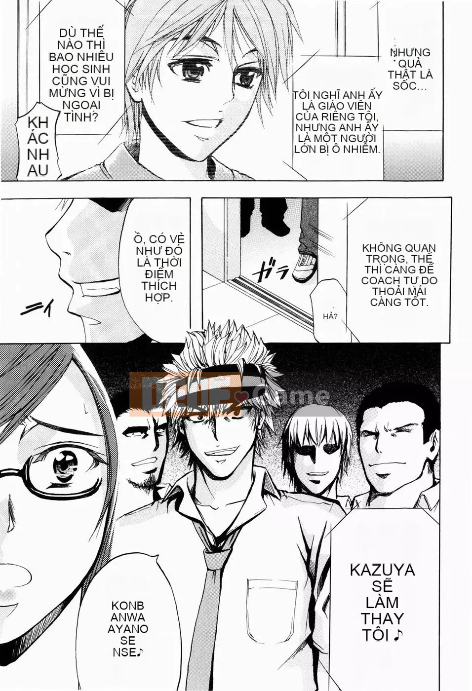 [Kikuichi Monji] LẠI HỖ TRỢ