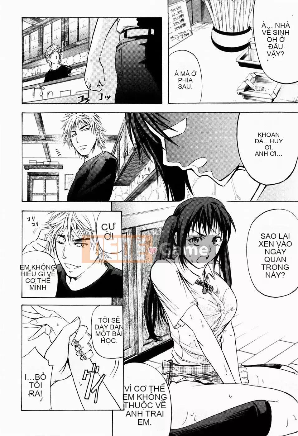 [Kikuichi Monji] LẠI HỖ TRỢ