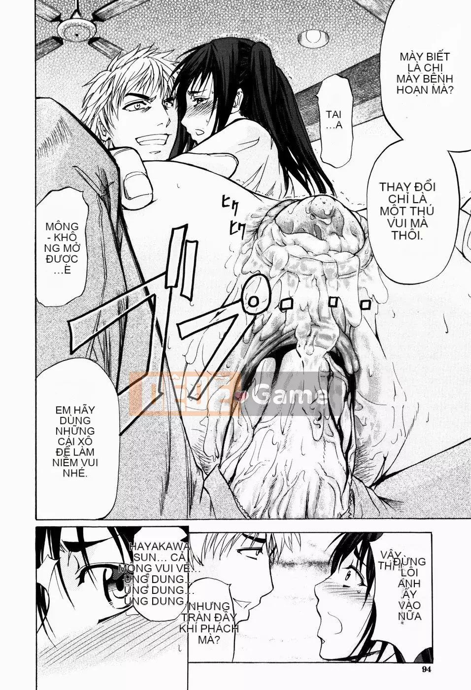 [Kikuichi Monji] LẠI HỖ TRỢ