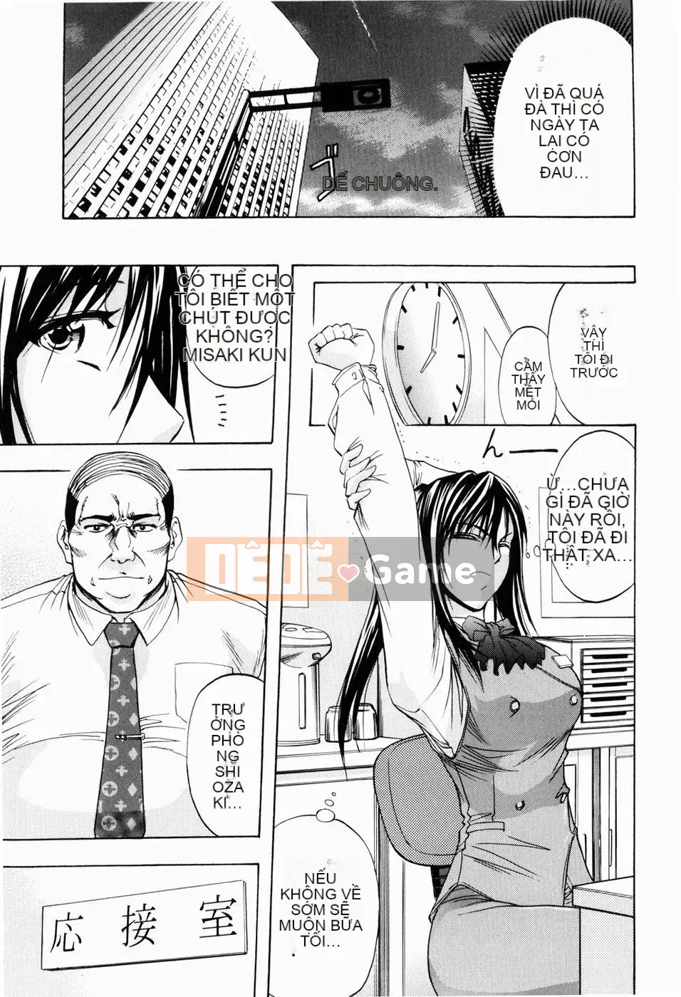 [Kikuichi Monji] LẠI HỖ TRỢ