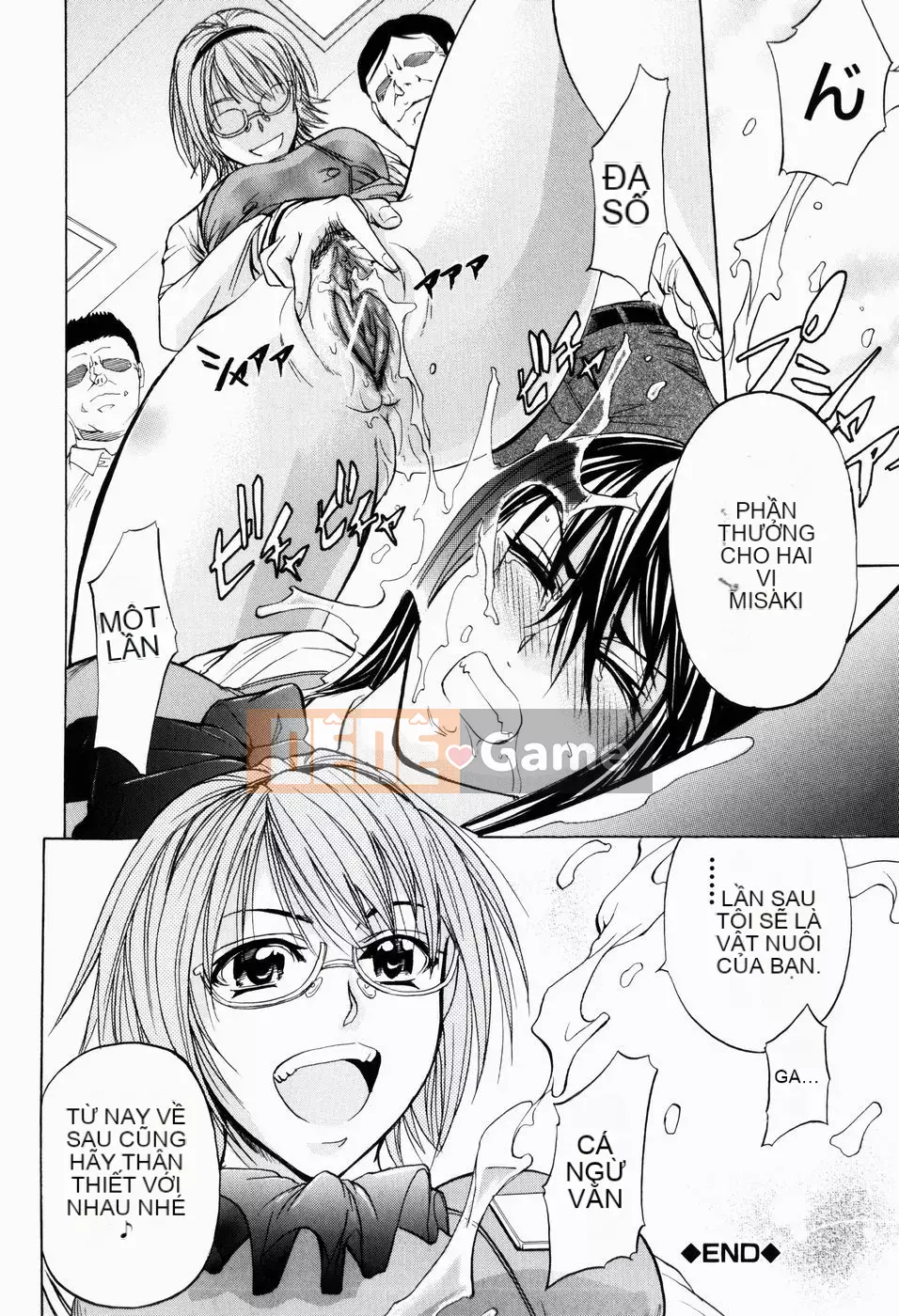 [Kikuichi Monji] LẠI HỖ TRỢ